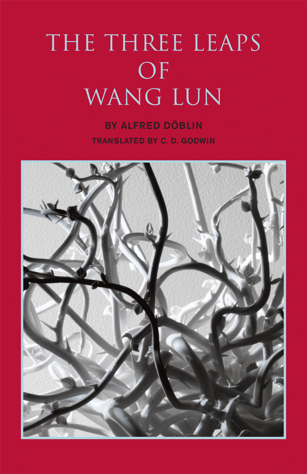 The Three Leaps of Wang Lun